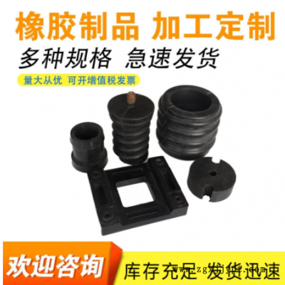可定氟胶丁青橡胶杂件异形件 工业橡胶制品硅胶杂件硅胶制品图1