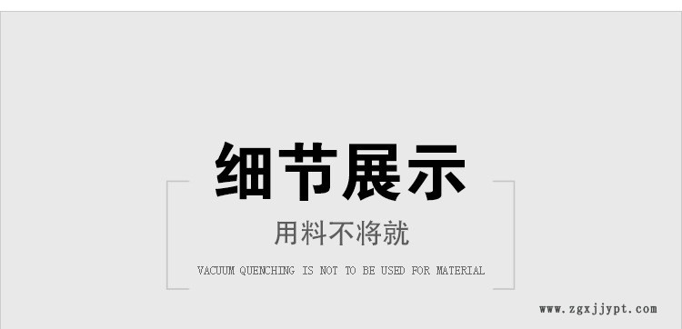 详情_04.jpg