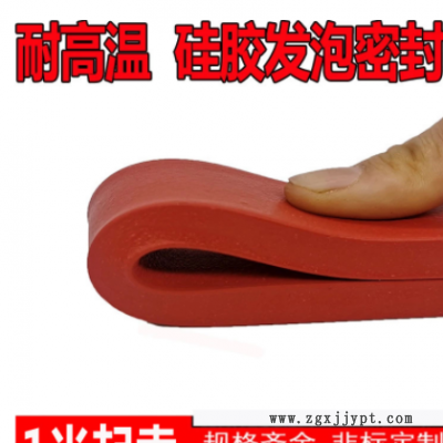 厂家直销硅胶发泡条耐高温密封条海绵条电机柜烤箱胶条防水图3