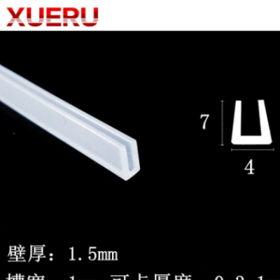 厂家直销U型玻璃包边条压条 硅胶u型密封条透明U型条橡胶包边条图1