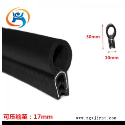 厂家直销密封条防尘隔音防护条车门密封胶条机械设备用量大优惠图3