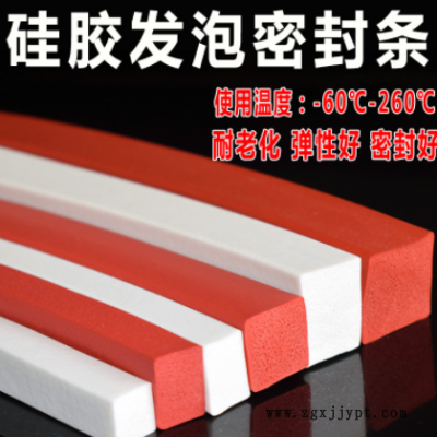 厂家直销硅胶发泡条耐高温密封条海绵条电机柜烤箱胶条防水图3