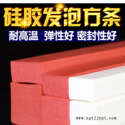 厂家直销硅胶发泡条耐高温密封条海绵条电机柜烤箱胶条防水图2