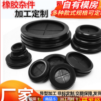 定制橡胶护线圈硅橡胶制品护线套双面过线圈硅胶护线圈厂家图2
