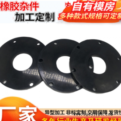 橡胶法兰垫PVC带孔法兰垫橡胶密封圈黑色圆形平垫密封胶垫厂家图3