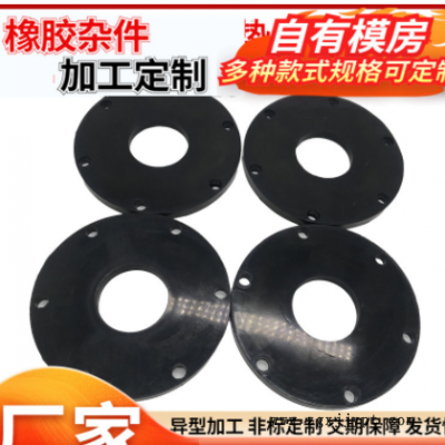 橡胶法兰垫PVC带孔法兰垫橡胶密封圈黑色圆形平垫密封胶垫厂家图2