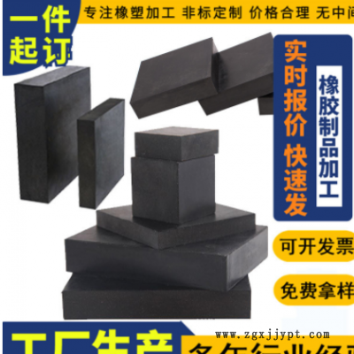 橡胶块 空芯橡胶垫块机械用黑色橡胶缓冲块千斤顶橡胶块厂家图2