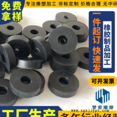 橡胶弹性垫 矿用缓冲橡胶减震垫弹性圈 三元乙丙橡胶垫板厂家供应图2