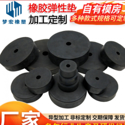 橡胶弹性垫 矿用缓冲橡胶减震垫弹性圈 三元乙丙橡胶垫板厂家供应