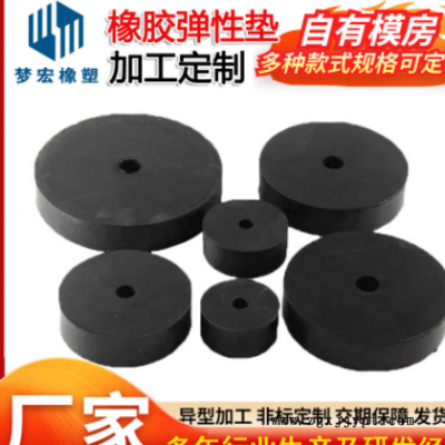 橡胶弹性垫 矿用缓冲橡胶减震垫弹性圈 三元乙丙橡胶垫板厂家供应图3