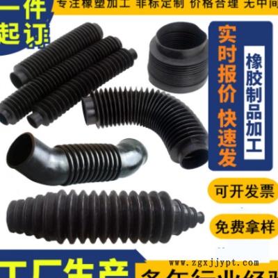 橡胶伸缩套 三元乙丙机械设备用橡胶套 工业橡胶制品模压件图2