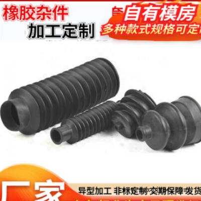 橡胶伸缩套 三元乙丙机械设备用橡胶套 工业橡胶制品模压件图3