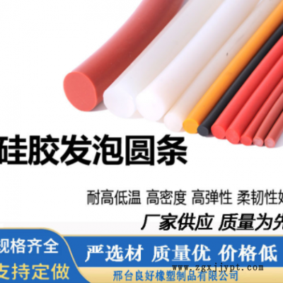 硅胶发泡密封条烘箱烤箱机械耐高低温防水减震缓冲硅胶海绵发泡条图2