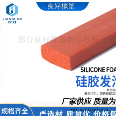 硅胶发泡密封条烘箱烤箱机械耐高低温防水减震缓冲硅胶海绵发泡条图3