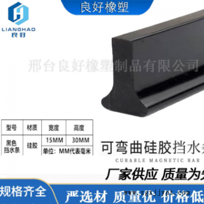 浴室门槛干湿分离淋浴自粘硅胶挡水条厨房台面无框阳台窗挡水条图2