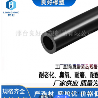 三元乙丙黑色耐高温橡胶发泡软管EPDM耐磨耐老化耐酸碱防火橡胶管图3