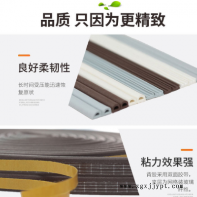 门窗自粘D型E型密封条门底木门防风隔音门窗密封条防盗门防撞条图3