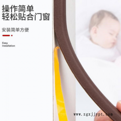 门窗自粘D型E型密封条门底木门防风隔音门窗密封条防盗门防撞条图2