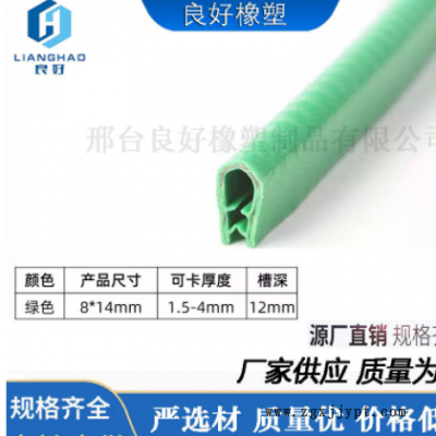 U型骨架密封条玻璃钣金铁皮边缘防刮保护条汽车门防撞包边装饰条图3