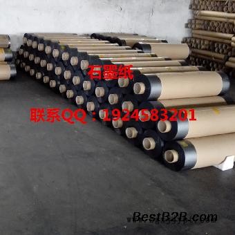 耐600°高温的石墨纸,高温石墨纸价格