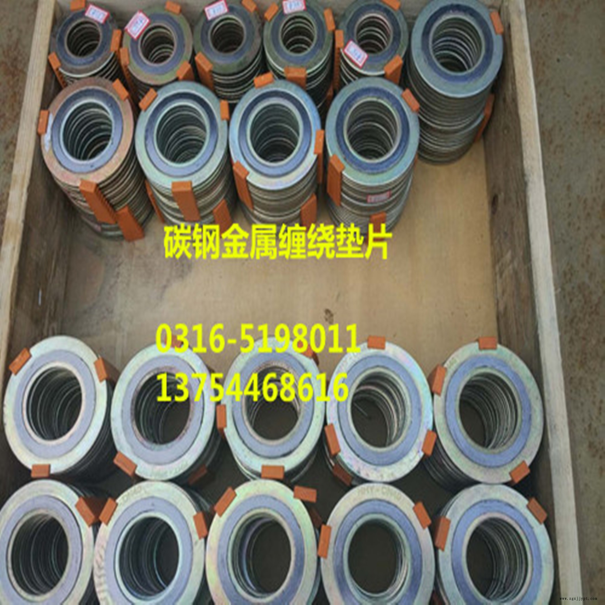 泊头换热器带筋金属缠绕垫片,压力容器密封垫性价比高的