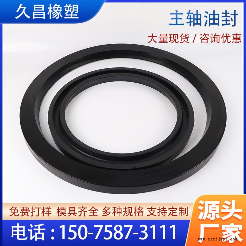 橡胶制品.jpg