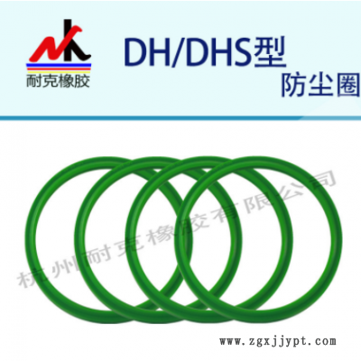 DH防尘圈密封件内径250/280/320/400图1