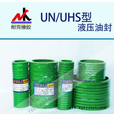 UN/UHS型液压油缸密封圈140/145/150*155/160/165/170*9/12/15/16图2