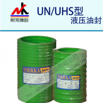 UN/UHS型液压油缸密封圈140/145/150*155/160/165/170*9/12/15/16