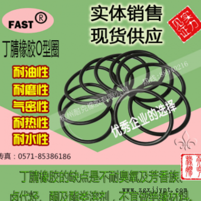 O型圈密封圈丁晴内径38.7/40/41.2/42.3/43.7/45/46.2*线径1.8MM图3