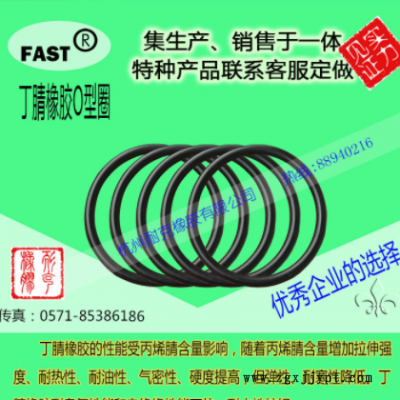 O型圈密封圈丁晴内径38.7/40/41.2/42.3/43.7/45/46.2*线径1.8MM图2