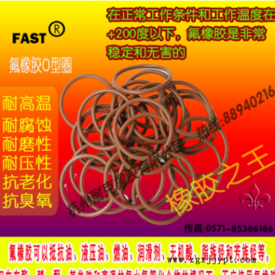 氟胶O型圈 密封圈 橡胶圈/线径2.65MM内径13.2/14/15/16/17/18/19图3
