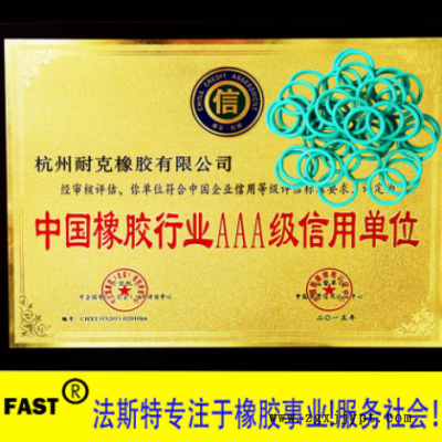 氟胶O型圈 密封圈 橡胶圈/线径2.65MM内径13.2/14/15/16/17/18/19图2