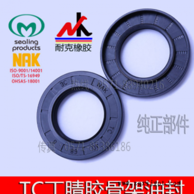 进口骨架油封TC9*19*5,9*19*7,9*20*7,10*18*4,10*18*5图3