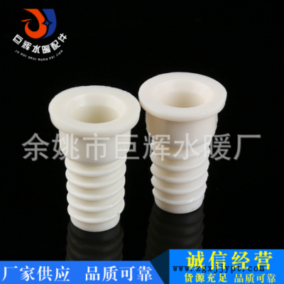 厂家现货塑料尼龙头 编织管白色塑料内芯 淋浴花洒管配件图1