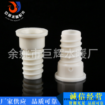 厂家现货塑料尼龙头 编织管白色塑料内芯 淋浴花洒管配件图2