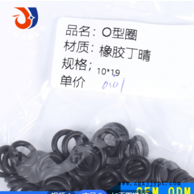 橡胶垫片O型圈 硅胶密封圈热水圈 水管平面管软垫圈花洒皮平垫图3