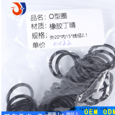 定制黑色双芯橡胶垫片垫圈 密封平垫防水四分热水器阀门橡胶丁晴图3