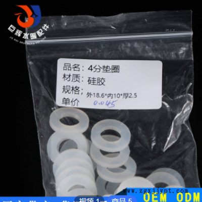 批发编织管配件 花洒软管塑料套 厂家供应内六角扳手波纹管可定制图3