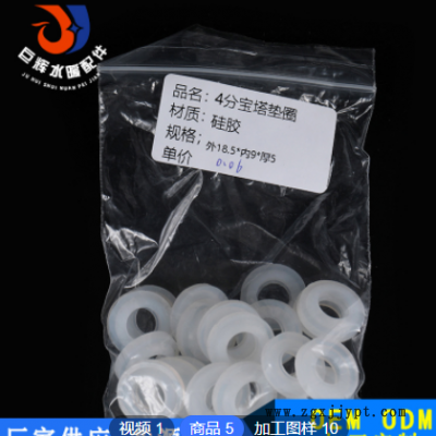 橡胶o型圈硅胶O型密封圈防水圈 黑色NBR丁腈胶氟胶圈EPDM图2
