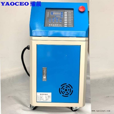 注塑机模温机-注塑专用温控机-模具控温机图2