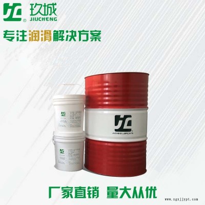 江苏省浙江省厂家现货特惠批发玖城牌合成导热油.高温热传油.合成型热传油.模温机导热油.全合成高温导热油图2