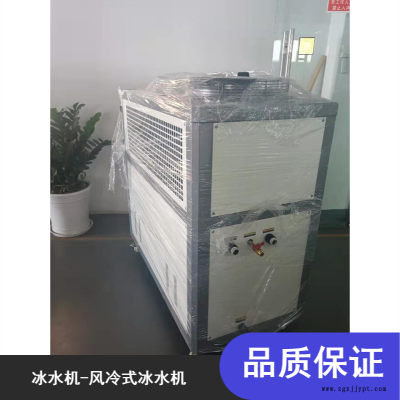 供应风冷式恒温模温机温度控制设备图3