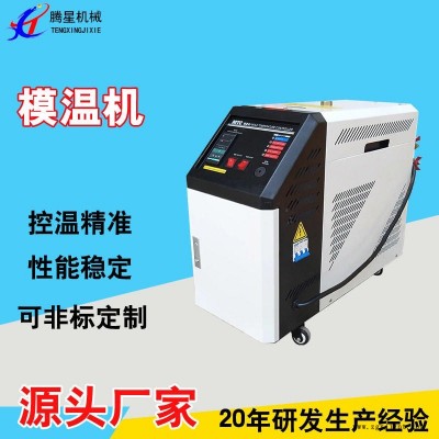 厂家直销运油式模温机6KW注塑模具恒温机挤出控温机工厂专用油温机
