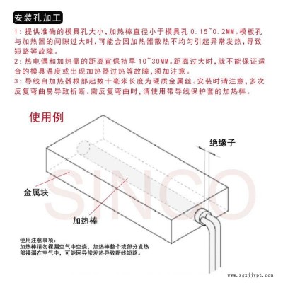 江苏省定做干烧电发热管 干烧单头加热棒 模温机干烧电热管 量身定制质量保障追求品质兴柯（SINCO）图3