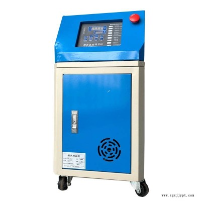 12kw水式模温机水温机120度图3
