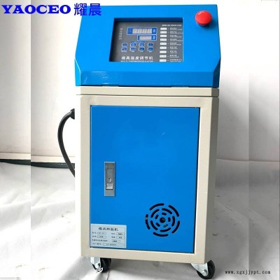 12kw水式模温机水温机120度图2
