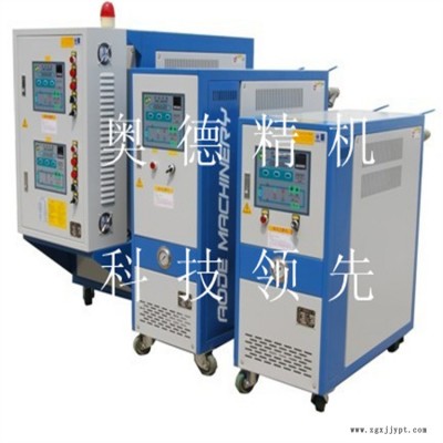 南京生产模温机厂家高温模温机水温机奥德服务图2