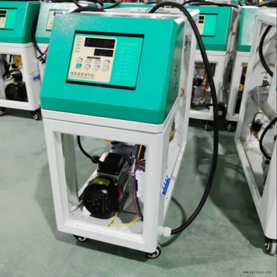 供应模具控温机 运水式模温机厂家