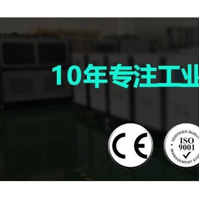 利德盛机械 厂家模温机  厂家直销 价格实在  车床油温机厂家图2